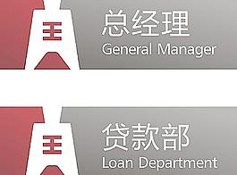 門牌設計門牌制作圖片