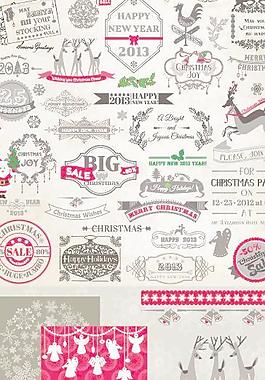 2013新的一年免費(fèi)下載的圣誕節(jié)