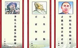 領袖圖片