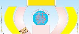 展板模板圖片