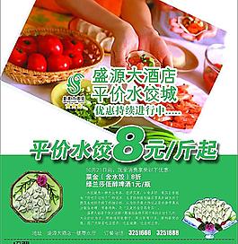 大酒店圖片