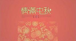 月餅盒包裝