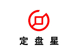 定盤星