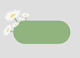 機(jī)架與花的摘要說明