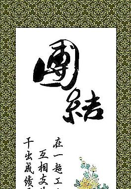 掛畫設計圖片