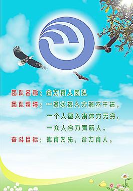 學(xué)校制度5圖片