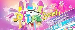 綠色嬰兒試驗