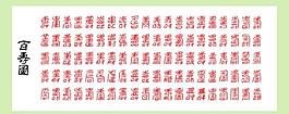 向量100的生活計(jì)劃