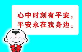 学校走廊图片