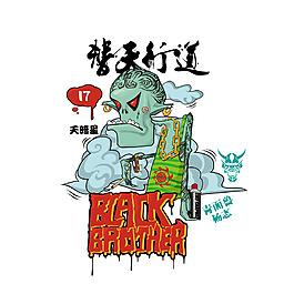 位圖 插畫 水滸傳 楊志 色彩 免費(fèi)素材