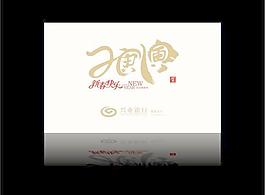 2010個小的新年賀卡