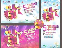 5.1感謝巨大的效益