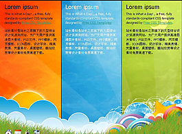 可愛分欄css模板