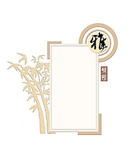 展板框圖片