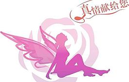 人的本質(zhì)是漂亮美女矢量