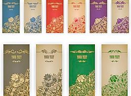 裝飾圖案的復(fù)古滾動