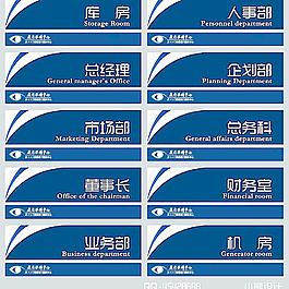 高档门牌图片