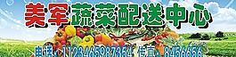 美军蔬菜配送中心图片