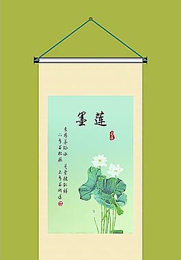墨蓮圖片