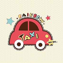 印花矢量圖 可愛(ài)卡通 汽車 文字 英文 免費(fèi)素材