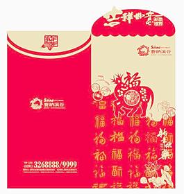 红宝福禄