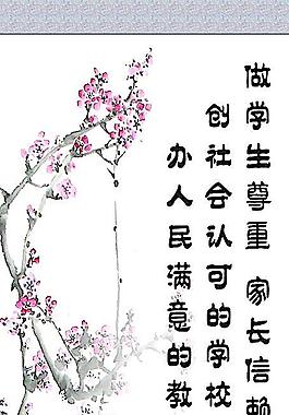 企業(yè)文化圖片