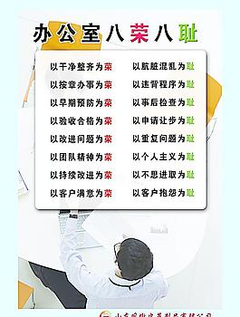企業(yè)文化標(biāo)語圖片