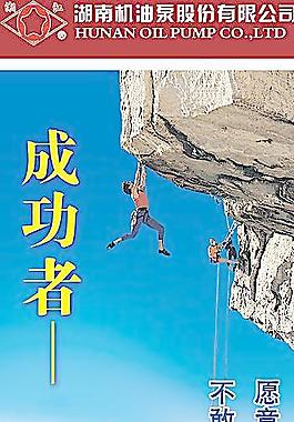 企業(yè)理念圖片