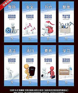 8s 標(biāo)語(標(biāo)準(zhǔn)版)圖片