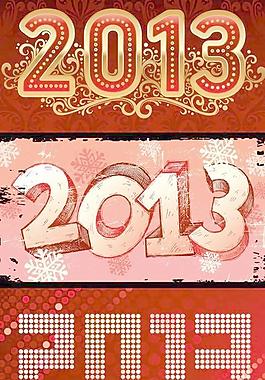 設(shè)計了2013個圣誕節(jié)
