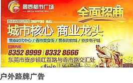 戶外設(shè)計(jì)圖片