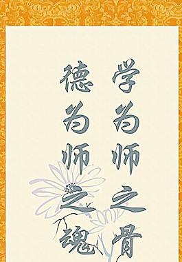 名言图片