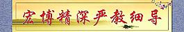 標語圖片