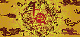 位圖 主題 龍年壁紙特輯 免費素材