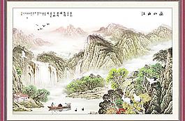 國(guó)畫 山水畫圖片