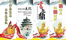 中國風(fēng)企業(yè)文化圖片
