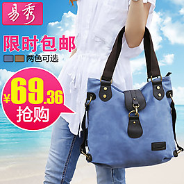 淘寶直通車海報(bào)素材