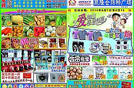 父亲节dm图片