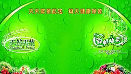 蔬菜水果圖片