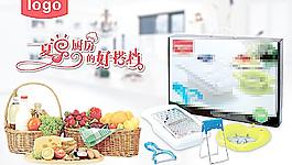 廚具四件套海報圖片