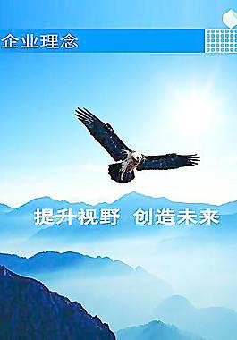 企業(yè)文化圖片