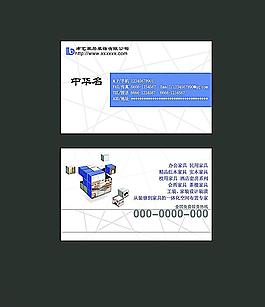 名片圖片
