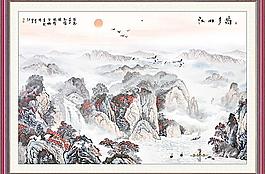 山水畫(huà) 巨貼風(fēng)景畫(huà)圖片