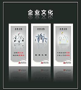 企業(yè)文化圖片