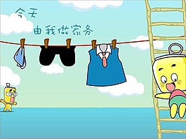 位圖 卡通 國內(nèi)卡通 卡通 國內(nèi)卡通形象 免費素材