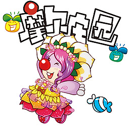 位圖 卡通 國(guó)內(nèi)卡通 卡通 國(guó)內(nèi)卡通形象 免費(fèi)素材