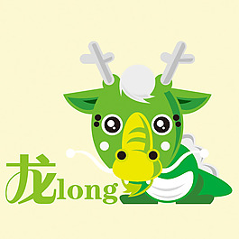印花矢量圖 可愛(ài)卡通 卡通動(dòng)物 龍 十二生肖 免費(fèi)素材