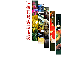 花鳥圖