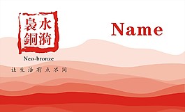 科技感背景