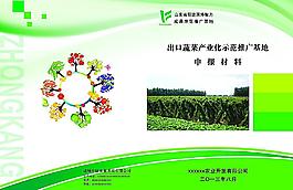 綠色封面圖片